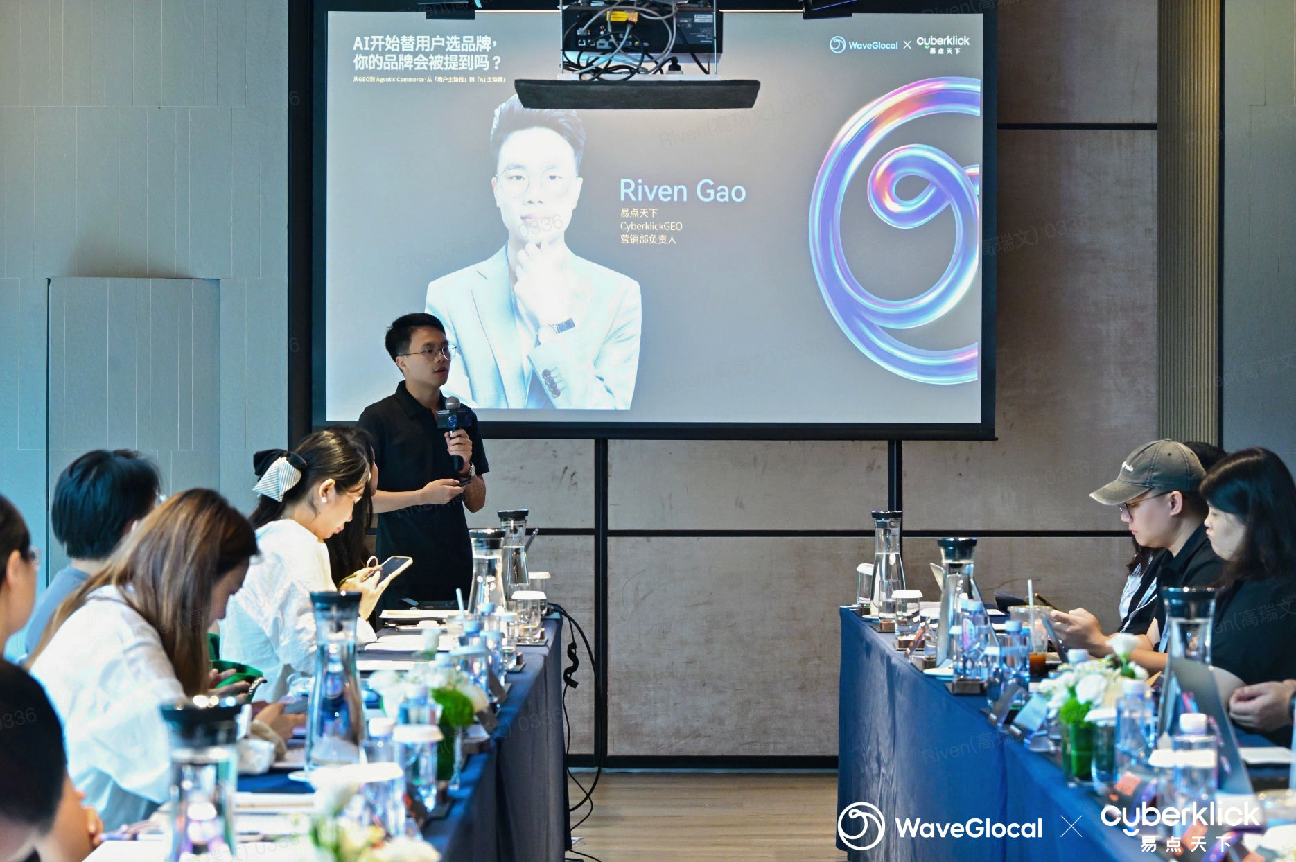 Riven Gao在大会现场分享《从GEO到Agentic Commerce：AI时代的品牌增长新基建》